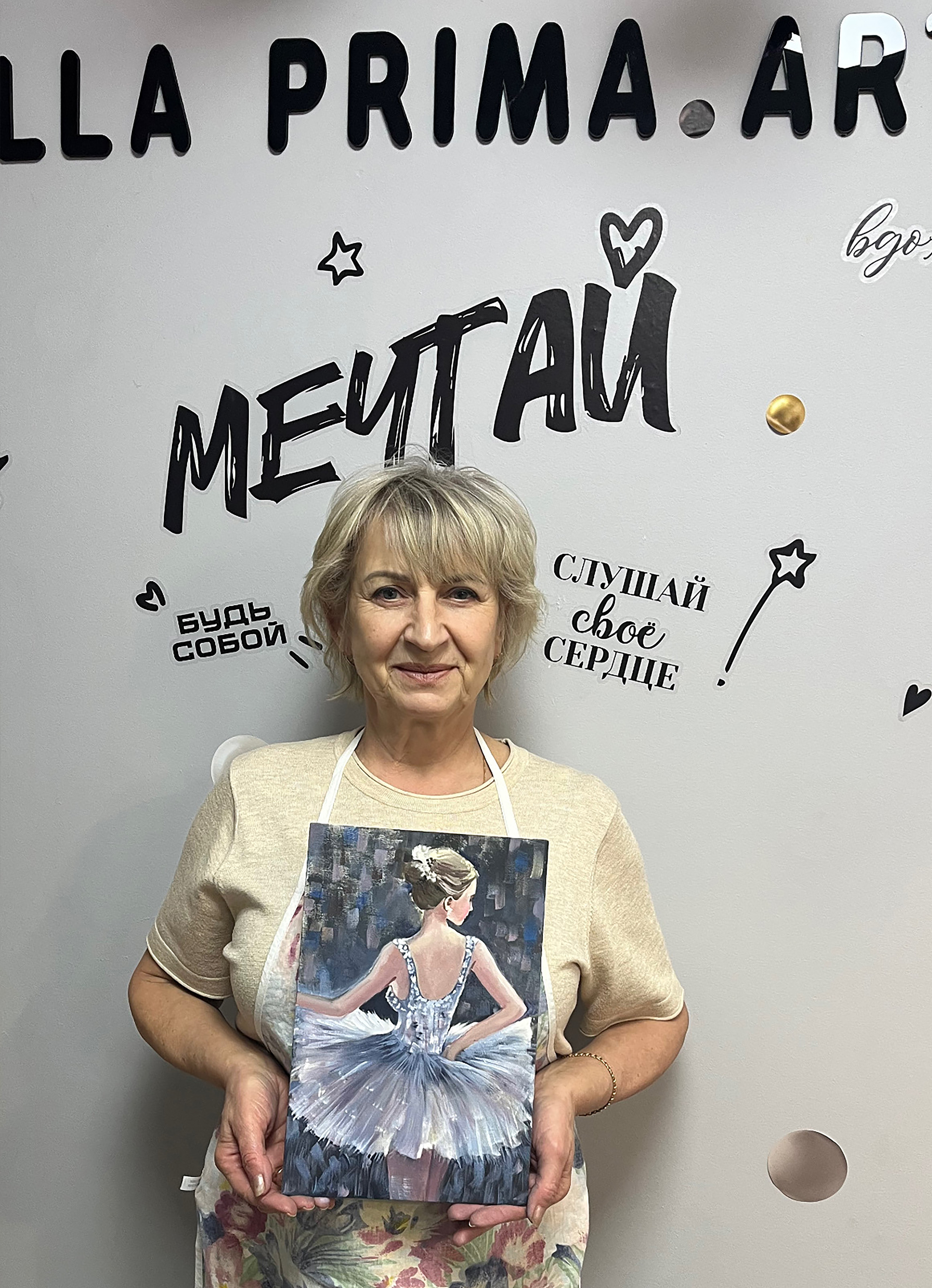 Работа ученика студии Alla Prima